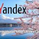 yandex browser jepang