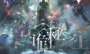 donghua lord of the mysteries