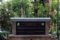 taman hutan raya ir h djuanda